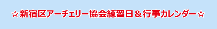 タイトル