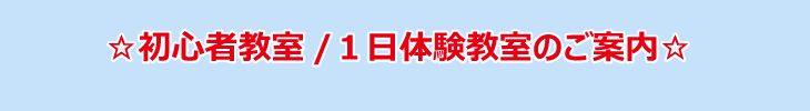 タイトル
